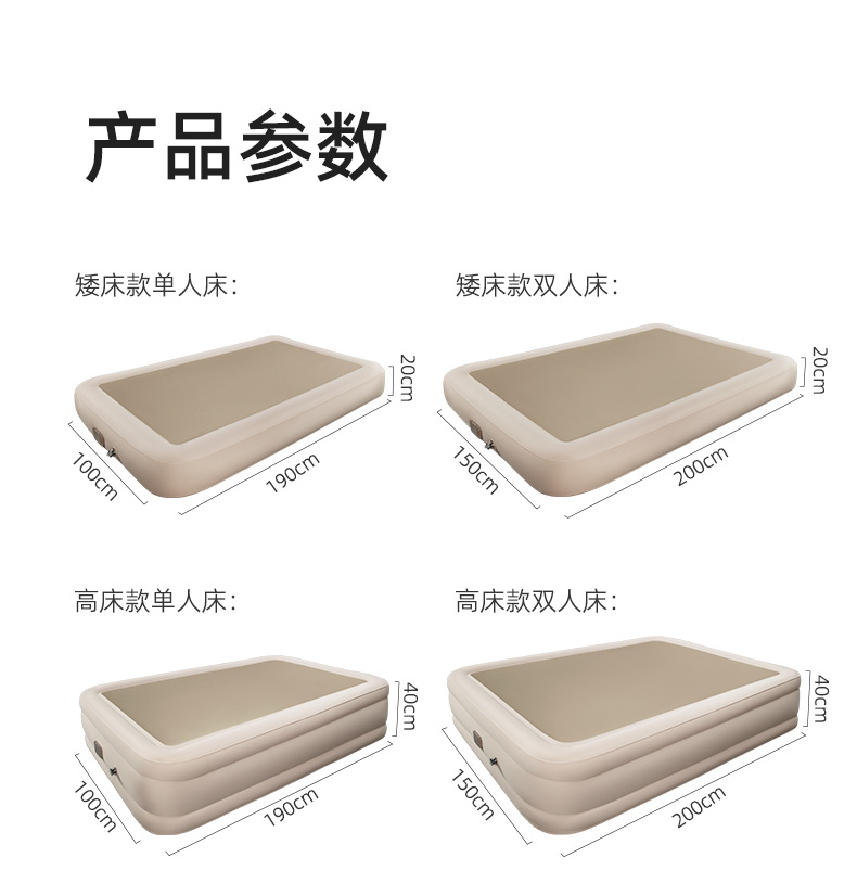 New Automatic Inflatable Cloud Bed Outdoor Brushed Fabric Inflatable Mattress Tent Camping Home Use Spring Outing Inflatable Mat