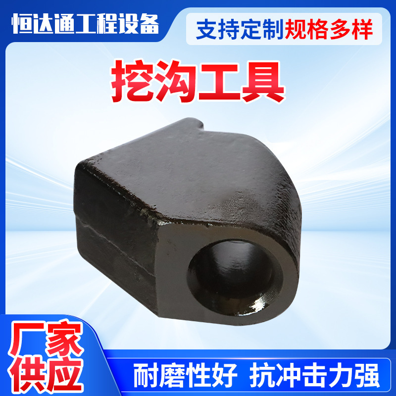 Trenching Machine Tooth Seat Manufacturers Supply High-Strength Steel Wear-Resistant and Durable C31C21 Cutting Tooth Tooth Seat