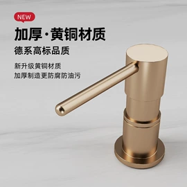 皂液器;水槽配件