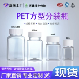 塑料瓶、壶;塑料罐;化妆品包装