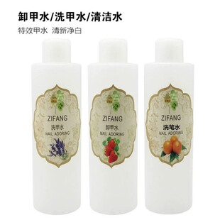 Nail beauty agent 1000ml nail polish remover nail polish remover 500ml crystal liquid quick-drying water cleaning factory direct supply