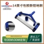 全铝重型清洁蓝色配件