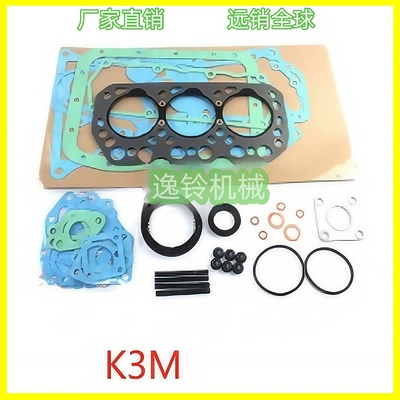 Gasket Gasket, Cylinder and parts