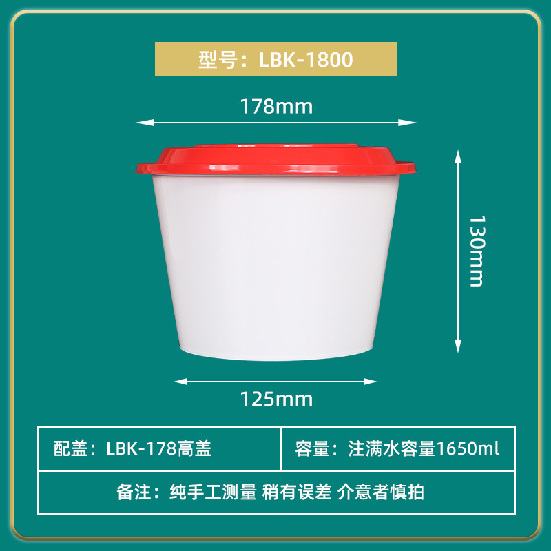 Lv Baokang caja de comidas desechable con cubierta