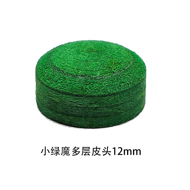 Little Green Goblin multi-layered leather head 12mm-1 capsule (buy three and get…