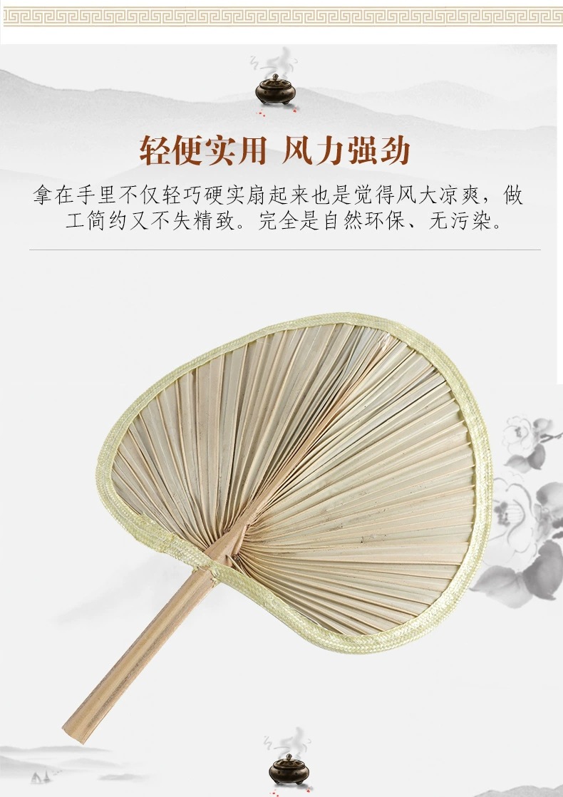 蒲扇老式手工编织芭蕉古风扇大蒲扇儿童宝宝竹编扇子夏天婴儿手摇-阿里巴巴