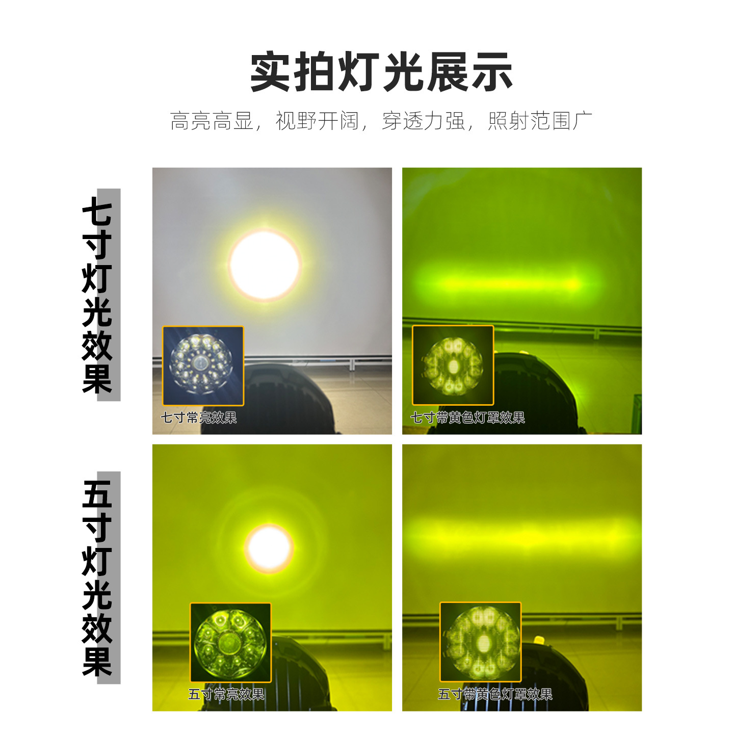Cinco pulgadas vehículo todoterreno LED lámpara de automóvil Spotlight lámpara de trabajo a prueba de agua a prueba de polvo superbrillante lámpara láser de motocicleta image 3