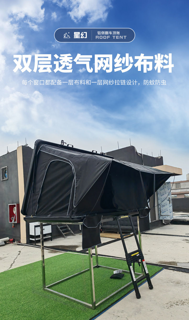 Aluminum Alloy automatic triangle roof tent quick-opening camping tent self-driving travel essential rainproof car tent