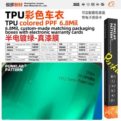 Car paint protective film Protection Film Full Body Color - tpusemi-plated-green-152m-15m-roll