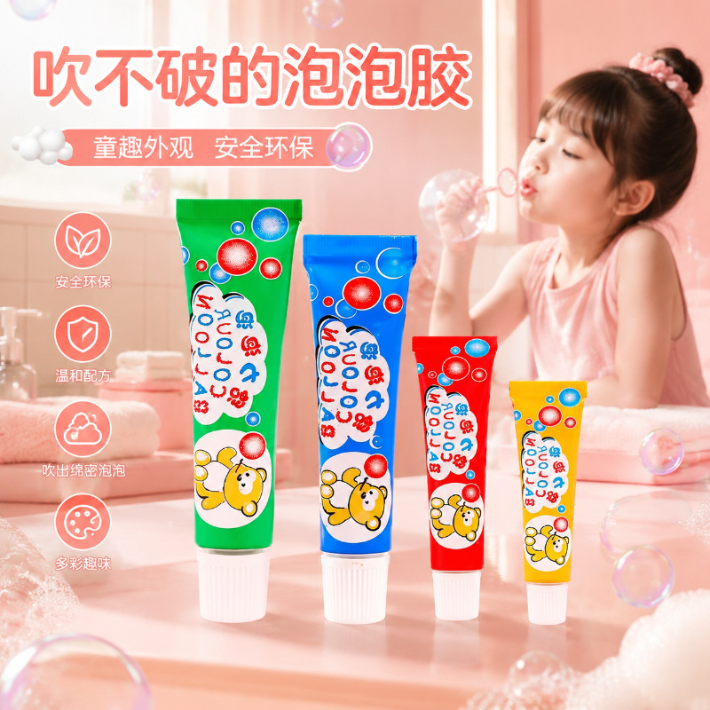 Children's bubble blowing ball, durable bubble gum, 809010 classic nostalgic toy, childhood memories of blowing bubbles.