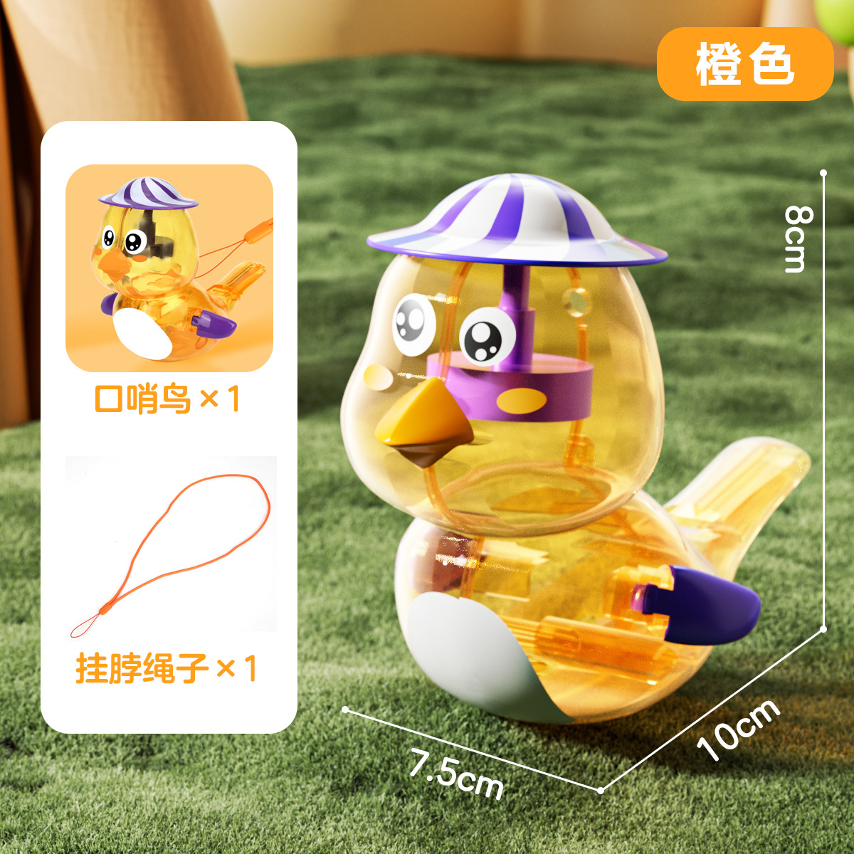 Flap wings with hat small waterfowl [bag orange]]