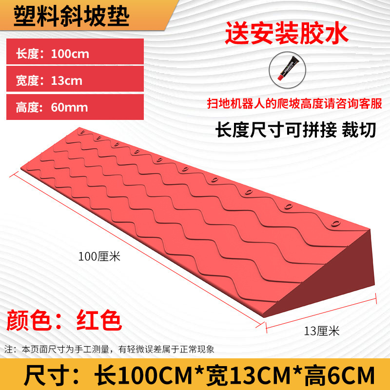 красный 6 высокий