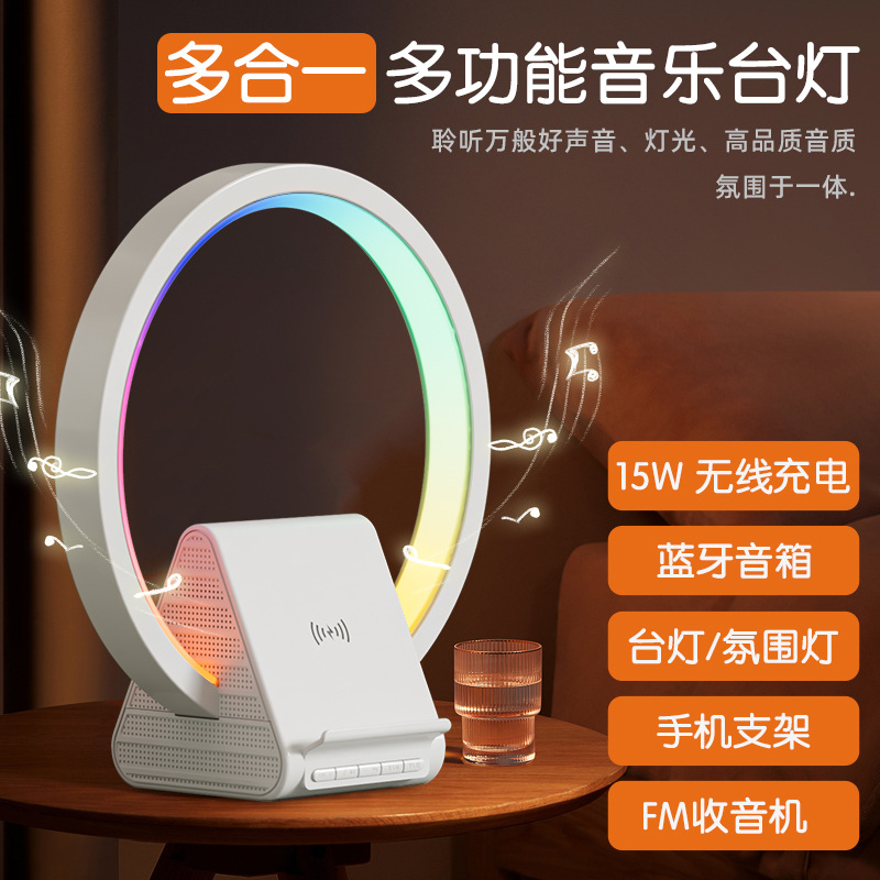Internet Celebrity luz nocturna inteligente banco de energía inalámbrica altavoz Bluetooth mesita de noche luz LED protección para los ojos nueva lámpara de mesa dormitorio