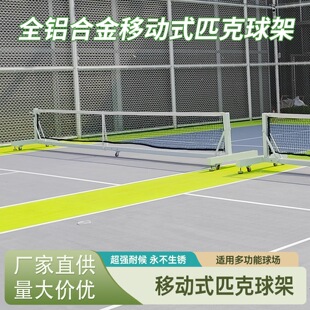 pickleball����������������W�ܑ����yʽ�X�Ͻ�����