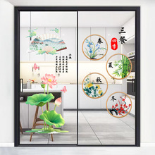 UV自粘厨房门玻璃贴纸荷花推拉门新款装饰贴画植物卫生间装饰贴画