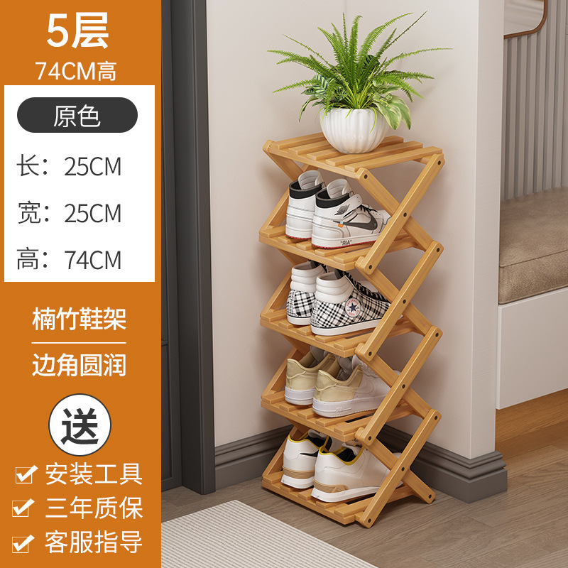 5겹 25cm 통나무색상 [공간절약형]★설치 불필요]