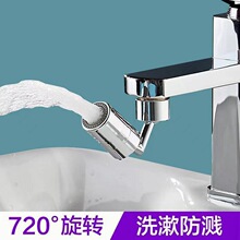 �๦��720����ת����ˮ��ͷϴ���������ͷ������������ϴ������