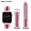 New products Explosive money Amazon silica gel White and red watch band 38mm/40mm Rhinestone High-end waterproof Soft glue