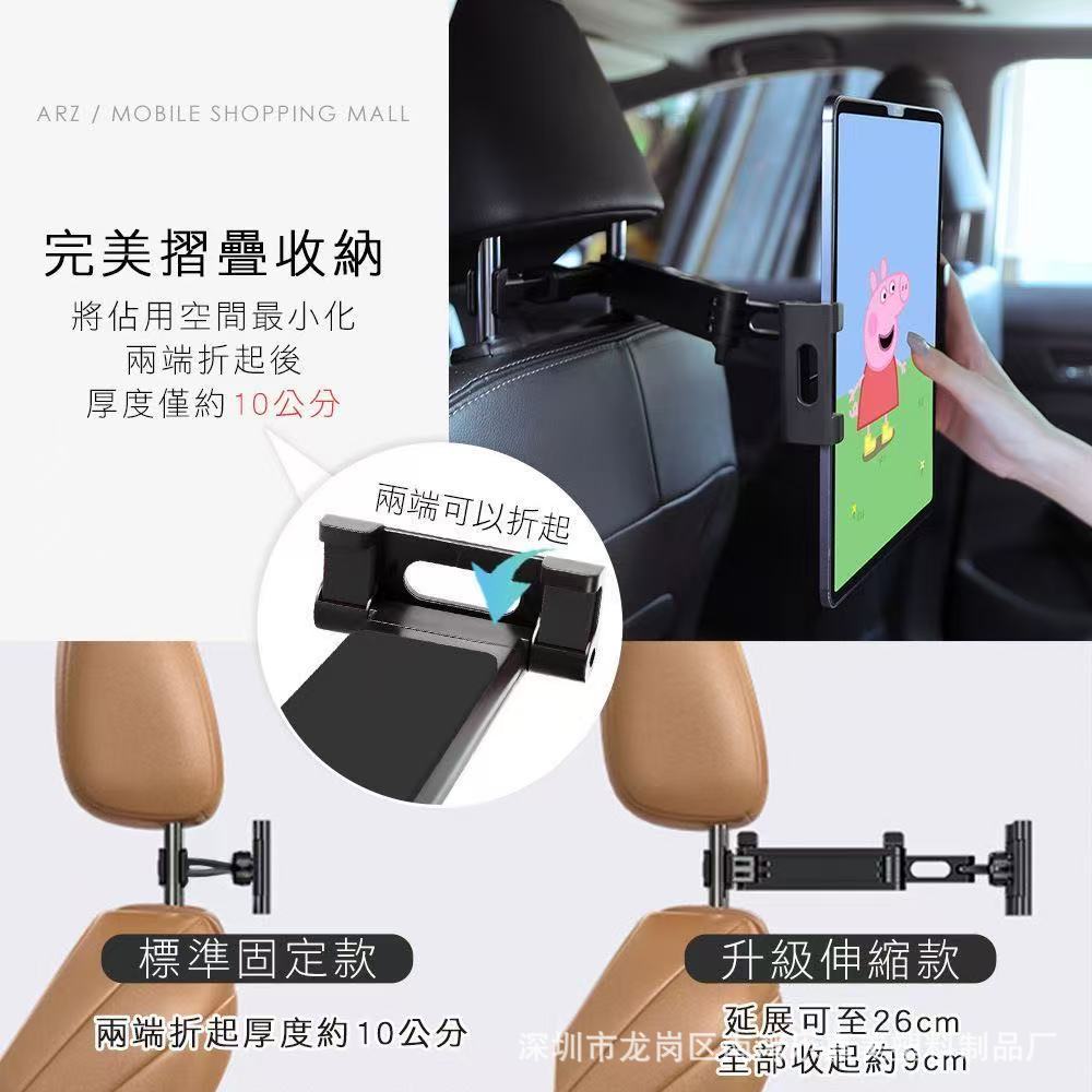 New car-mounted rear-seat tablet and phone holder, retractable and foldable, multifunctional, stable and anti-shake, perfect for binge-watching
