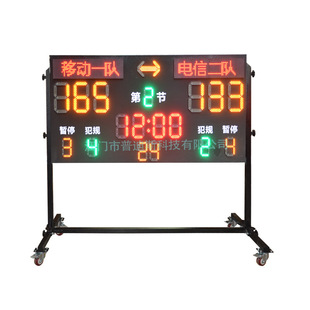 Manufacturer Supplies Domestic Standard Led Basketball Score Screen with Wheeled Bracket and Regular Size Game Timing and Scoring Screen