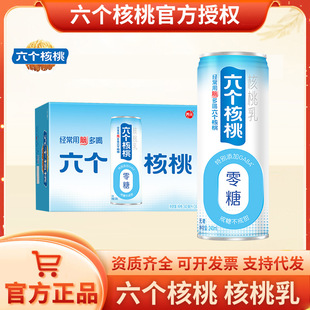 �������ҟo�Ǻ�����240ml*24���b�������l����ֲ����Ϲٷ���Ʒ