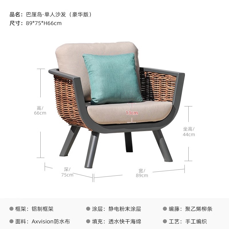 Sofá impermeable solar silla de caña Jardín al aire libre aleación de aluminio hogar combinación de caña estilo europeo ocio al aire libre