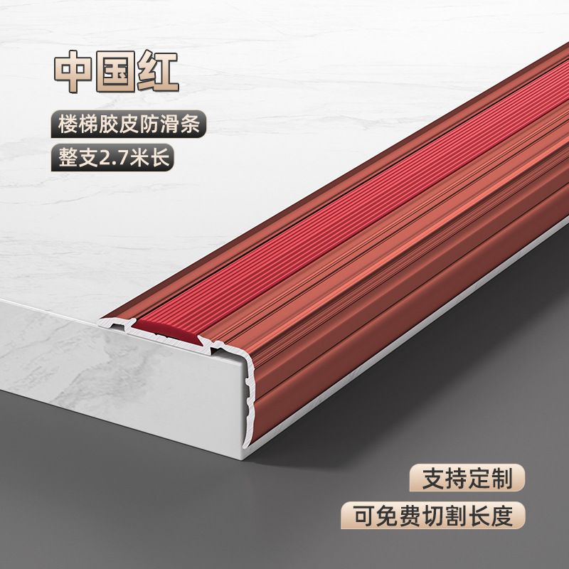 Tira Antideslizante para Escalones L de Aleación de Aluminio Antideslizante para Escaleras image 10