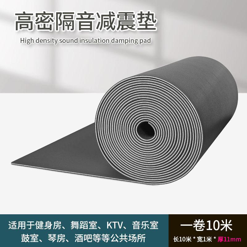 [뜨거운 판매] 11mm 두께 [1 평방 미터]]