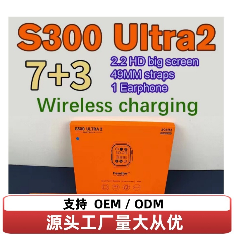 S300 Ultra2 Smart Watch Blue Tooth Call with 7 Strap with Protective Cover 5Th Generation Headphones Smartwatch