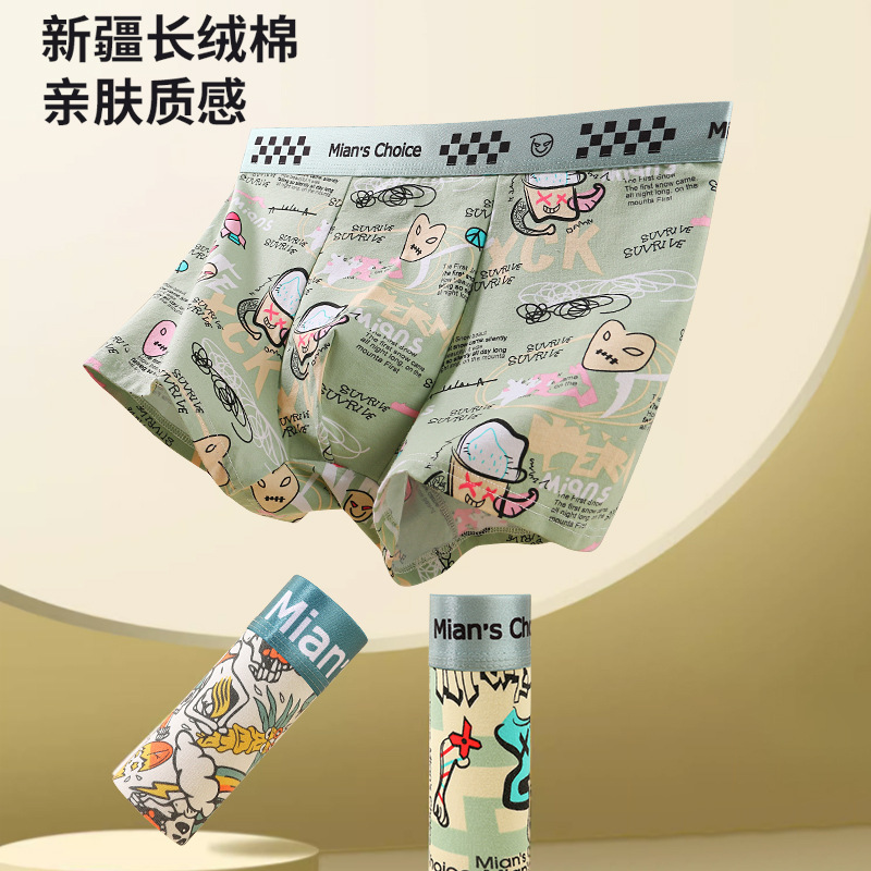 Men's underwear pure cotton cartoon print men's youth plus-size trendy straight-leg pants summer breathable four-square pants short shorts