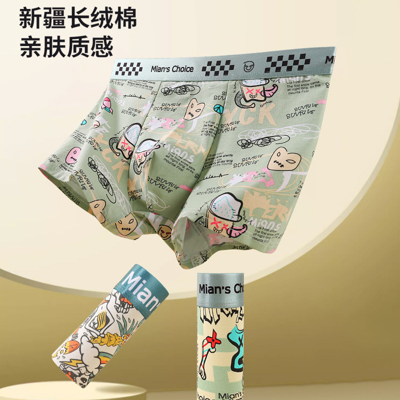 Men's Underwear Cotton Cartoon Printing Boys Youth plus size Trendy Boxers Summer Breathable Boxers Shorts