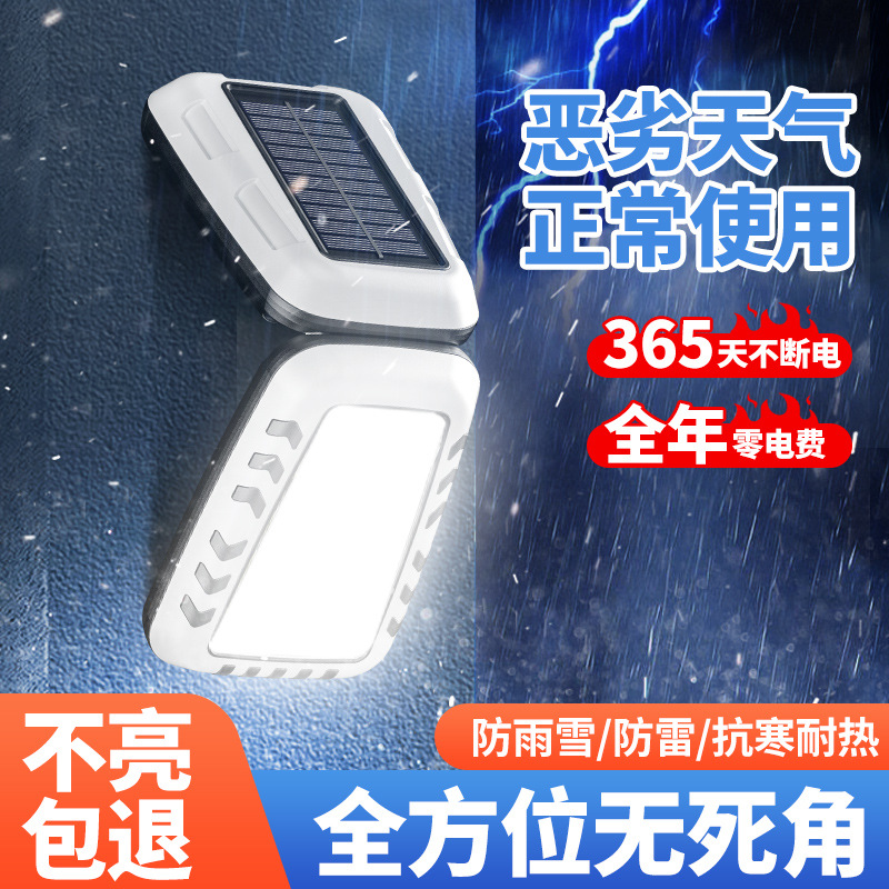 (2개) 2023 새로운 태양 원격 제어 정원 램프 야외 72 램프 인체 유도 램프 가정용 벽 램프 방수 슈퍼 밝은 L