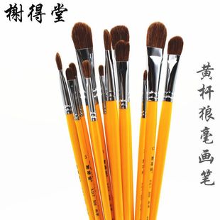 ����鿵����Ǻ�ˮ�۹P826��֧�L�U���A�^���P�ͮ��Pˮ�ʱ�ϩ�P