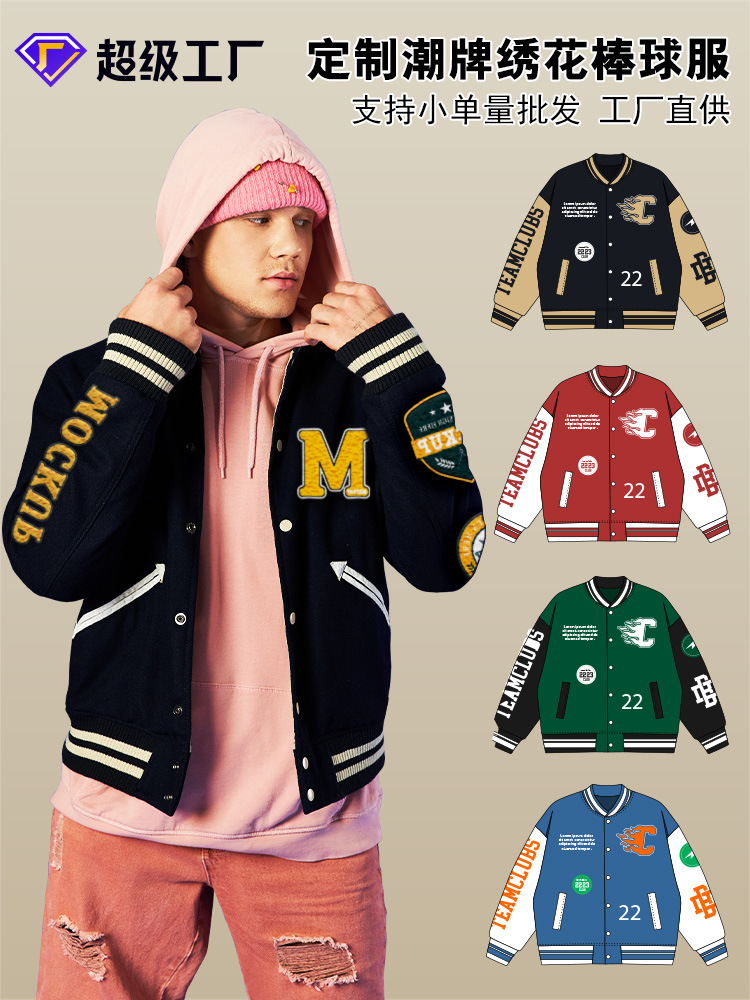 Vintage americano de béisbol chaqueta de manga de hombro variedad chaqueta cardigan de moda de otoño y invierno estilo de moda de hombre de alta calidad image 1