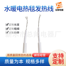 ˮů늟�̺�l�ᾀpvc���ü��������ů�Ӵ�늟ᾀ늟�z�ٟ�