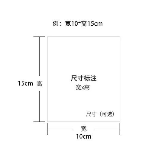 Qitai PVC heat shrinkable film bag flat mouth light blue transparent thermoplastic sealing bag multi-specification heat shrinkable bag