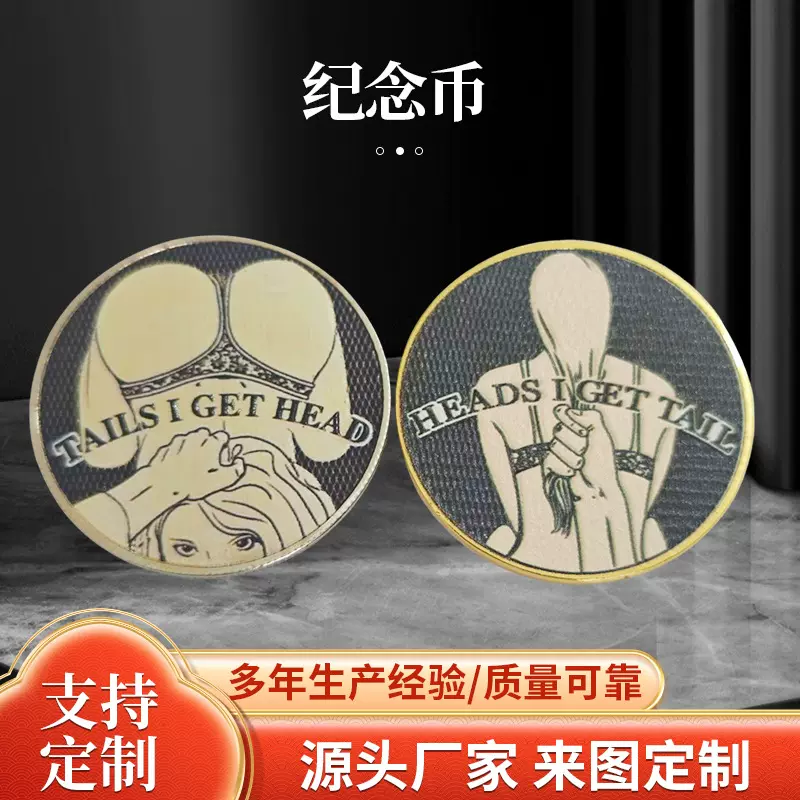 跨境 批发性感女郎纪念币双面立体浮雕纪念章 外贸性感币收藏礼品