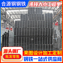 广东q235b黑方管 幕墙方管矩形40*60 热水器支架扁通切割加工批发