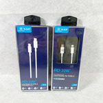 PD20W苹果快充数据线适用14Promax 13Promax12手机充电线快充批发