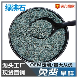 其他非金属;硅藻土;石英