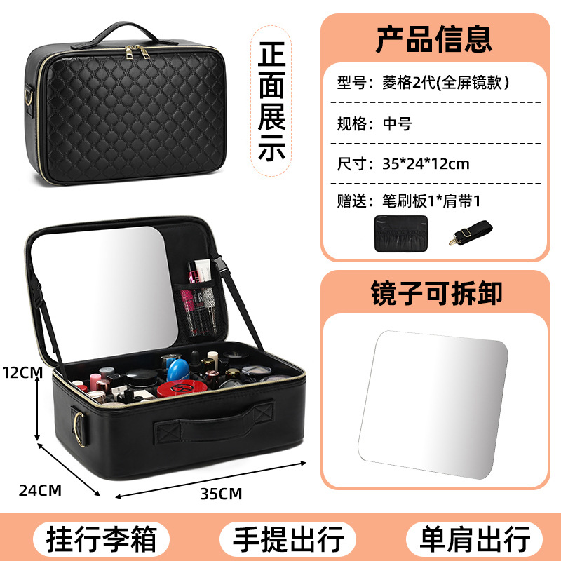 Bolsa de maquillaje de gran capacidad para mujeres con espejo, lámpara de maquillaje, caja de maquillaje profesional con maquillaje, bolsas de sensación avanzada