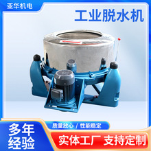 ���IÓˮ�Cƽ����������x��SS752-800ʳƷ�����߲�ȫ�Ԅӿ���