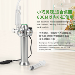 水草水槽用CO2使い捨て16gガスボンベ、使い捨て二酸化炭素95gミニ小型ボンベ減圧弁