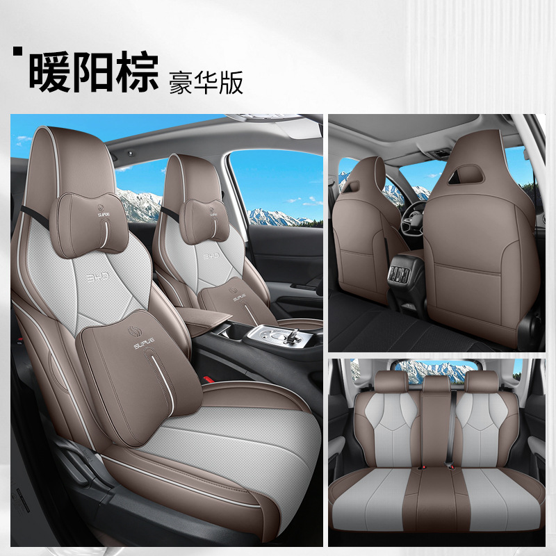Leather Cushion, BYD Modelə uyğun (Original) oturacaq örtükləri - warm-sun-brown-deluxe-edition-rear-row-full-cover-seal-lion-05