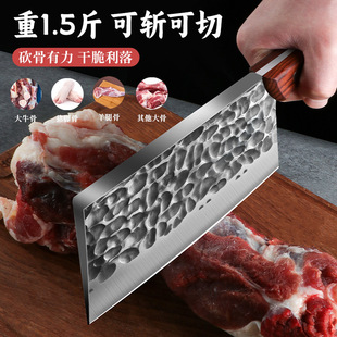 Butcher's special Bone cutter stainless steel thickened bone cutter hotel kitchen forging beef and sheep bone cutter wholesale