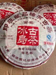 2013��Ų�Դ��S�𪄱��u�Ř����357�� ������