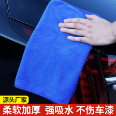 車拭きタオル、洗車タオル、卸売35*75、糸くずの出ない、強力な吸水性、速乾性タオル