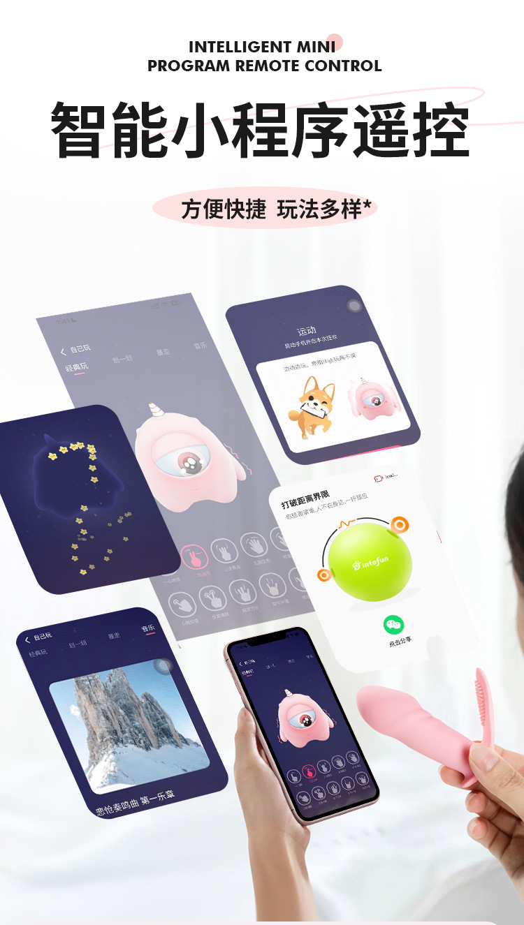 Wearable Small Vibrating Egg with App Control, Pink, ABS, Adult Remote-Controlled Massager — detail image 9