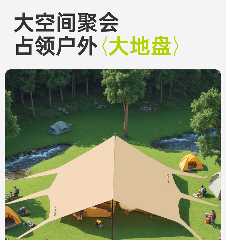 Jungle Warriors Octopus Canopy Tent Outdoor Octopus Instant Setup Camping Thickened Black Coating Sunscreen Quick-Open Canopy