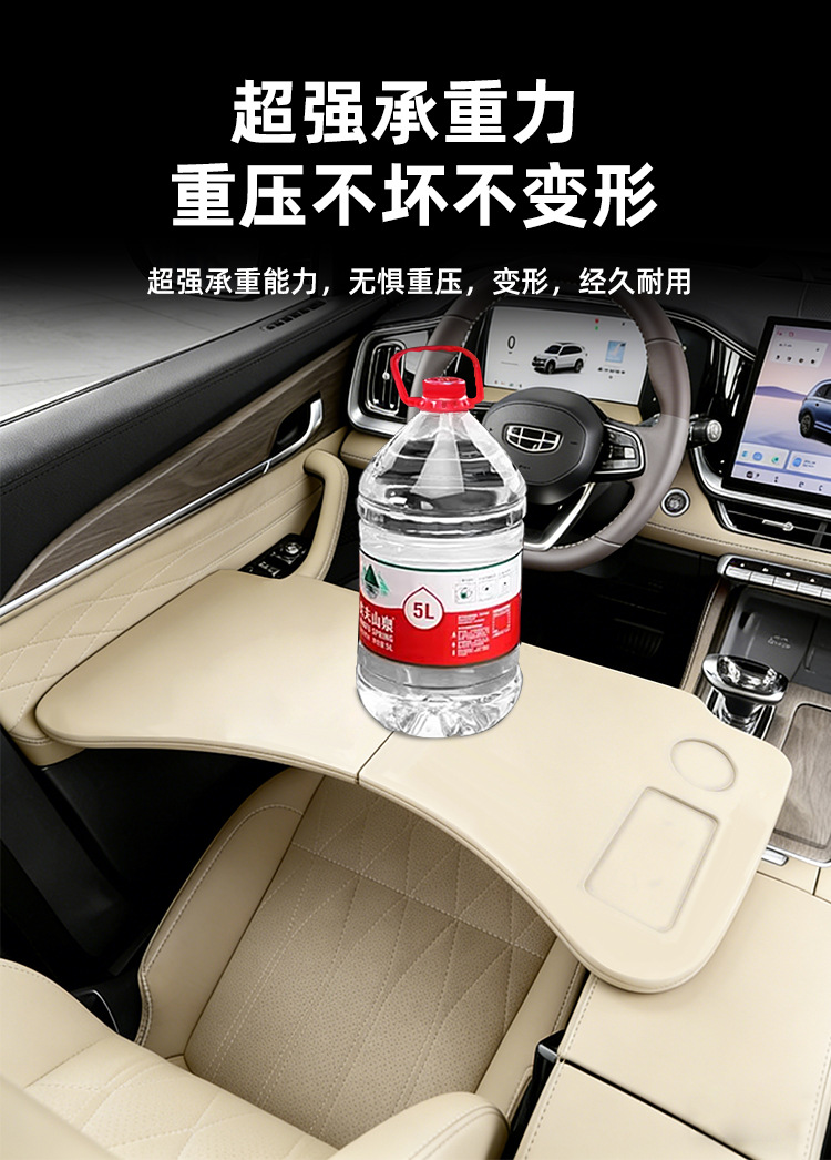 Suitable for 23-26 Models of Geely Xingyue L, Foldable Small Table Board for Car Use, Tablet and Laptop Accessories in Original Car Color